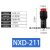 NXD-211/212/213/214/215小型信号灯指示灯电源DC12V 24V AC2 NXD-211 交流直流12V  红色