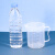 冰禹 BYrl-198 实验室塑料刻度杯 塑料烧杯 实验室器皿 塑料量杯 500mL