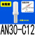 SMC型树脂消声器AN10-01 AN20-02 AN30-03 04 C06 C08 C10 C1 树脂型AN30-C12【直插】