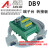 DB9串口接线端子台DB9公头 DIN导轨安装转接板替代研华ADAM-3909 DB15母 孔式