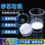 玻璃砂芯坩埚 耐酸碱 实验用砂芯过滤器漏斗标口G1 G2 G3 G4 G5 60mlG1-G5拍下留言规格