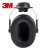 3M挂安全帽隔音耳罩 隔音降噪消音抗噪耳机工业用护耳器 H6P3E安全帽耳罩降噪26dB