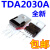 适用TDA2030A TDA2030 TO-220 线性音频放大器10只10元D-4 UTC TDA2030L(100只)
