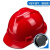 安全帽定制logoO型抗压骑行搬运工舒适工作帽国标劳保领导印刷ABS V型不透气(旋钮双耳带)红色-B88