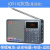 德生ICR110老年人收音机老人插卡可充电便携式小型随身听微型 红色