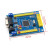 工控板带CAN RS485串口 STM32开发板ARM 单片机学习