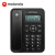 摩托罗拉(Motorola)电话机座机 固定电话 办公 免电池 免提 欧式时尚CT202C(黑色）