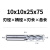 河冶白钢铣刀4/3/2刃键槽双刃三刃四刃铝用加长高速钢立铣刀洗治 4刃普长10×75L