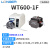 兰格 WT600-1F系列 实验室分配型灌装蠕动泵泵头串联直流无刷电机 WT600-1F+DMD15-13-B 