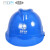 迈恻亦电工ABS安全帽 电绝缘防护头盔 电力施工国家电网安全帽 印字 V型黄