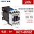 直流控制交流接触器NC1直流线圈DC24V 48V 110V 220V 9A-9 1210Z 110V(定制款)