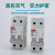 北京北元电器小型直流断路器BB2D-63H/2P3P4A10A25A32A50A 20A BB2D-63H/2P