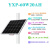 太阳能监控供电系统专用12v24V锂电池户外风光互补充电光伏发电板 YXP-60W20A
