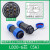 免焊接防水航空插头插座螺丝型电线电缆公母对接电源工业连接器 LD20对接6芯5A