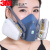 适用于3M7502防毒面具防喷漆专用汽车油漆工化工厂磨具厂防毒口罩 7502单主体(不含配件)