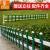 适用锌钢草坪围栏市政绿化护栏花圃铁艺花坛栅栏篱笆金属花园隔离栏杆 70cm高