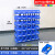 零件盒分格箱塑料周转箱螺丝盒组合式分隔收纳盒物料配件分类盒子 X2#零件盒一箱30个装蓝