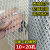 不锈钢钢板网拉伸网防护网铝板网棱形网装饰网隔音防尘护网罩 铝网3×6孔1米*5米