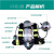 百舸 恒泰正压式空气呼吸器6.8L 纤维瓶消防救援呼吸器 重复使用款 RHZK6.8/C