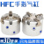 气动夹爪HFCI/HFCX/HFCY 16/20/25/32/40/50/63二爪三爪四爪气缸 HFCY-16D