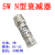 5W衰减器射频同轴固定衰减器N型衰减器DC-3G 3 5 6 10 15 20 30DB 3DB