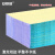 安赛瑞 针式打印纸 可撕边打印纸 彩色送货单 七联三等分 1000页 8E00464