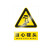 希万辉 安全标识牌注意安全当心机械伤人当心高温警示牌A 当心有害气体中毒（PVC板） 15x20cm
