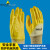 代尔塔201015涂层手套丁晴手套 耐磨损防油防护劳保手套 201015黄色 L