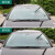 龟牌（Turtle Wax） 玻璃水-42°清洁剂汽车浓缩型雨刷精雨刮水挡风玻璃雨刷去油膜汽车用品G-4083*3