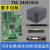 适用 TTP TSC244打印机热敏头  胶辊 主板 电源 碳带轴配件 电源