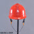 山头林村电工ABS安全帽 电绝缘防护头盔 电力施工国家电网安全帽 印字 一字型红