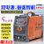 上海氩弧焊机WS-200/250/300/400通用220v380v双电压两用电焊机 WS-300S(单用氩弧焊)