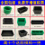 模水泥胶砂100三联塑料试模抗折抗压抗渗150可拆砂浆试模 绿色加厚150*150*150抗压