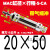 气动不锈钢迷你气缸16/20/25/32/40-25X50X75X100X150X200SCA 带气缓冲型MAC20-50-S-CA