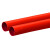 pvc穿线管 16 20mm PVC穿线管阻燃电工套管电线管接头pvc线管管件配件MSY pvc 20穿线管(红色)1米的单价