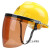 定制电焊面罩支架防护面罩炉前治练防打磨切割飞溅安全帽一体式面罩 红安全帽+透明支架