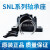 轴承座SNL517 SNL516-613 SNL518-615 SNL519-616 SNL520- SNL518-615