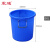 震迪60L无盖水桶储奶塑胶桶圆形储水食用级水桶可定制700227蓝色