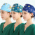 元棉手术帽女护士可爱医生帽化疗包头印花牙科外科手术室葫芦帽子 史努比