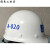 现货中建安帽国标头盔玻璃钢施工地人中建安头帽标志印字 圆形红色-中国建筑