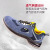 霍尼韦尔X1S系列劳保鞋男女款 防砸防刺穿工作鞋轻便钢头夏季透气 X1S503蓝色(6kv电绝缘) 45