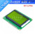 易康LCD1602A 2004 12864蓝屏黄绿屏带背光 LCD显示屏3.3V 5V液晶屏幕 LC