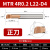 基克孚 MTR小孔径数控镗孔刀小径 MTR4R0.2L22-D4 