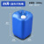 20升化工桶加厚25L升kg公斤方形塑料堆码桶 25L-白色K形桶(1.3kg)