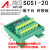 V90pn伺服电机X8控制端口专用配套 端子台数据线IO扩展 SCSI20端子台 导轨安装
