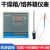 XGQ-2000型温控仪表温控器 干燥箱/烘箱/培养箱 仪表数显调节仪 XGQ-2000型 0-300度仪表+传
