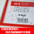 安小侠 卡K士磁性硬胶套 PVC证件卡套文件保护套 白板展示磁卡磁胶套 A1横红色强磁 5个装
