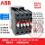 全新ABB交流接触器A40-30-10 A40D-30-10 01 AC110V 220V现货 AC24V AX40-30-01替代A40D  A40