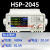 恒惠程控可编程直流稳压电源高精度多功能恒流恒切换可调电源 HSP-2045