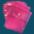 粉红色防静电PE自封袋电子产品包装袋特加厚防静电塑料袋封口袋骨袋夹链袋 80*80cm双面20丝 粉红色防静电PE自封袋100个 现货